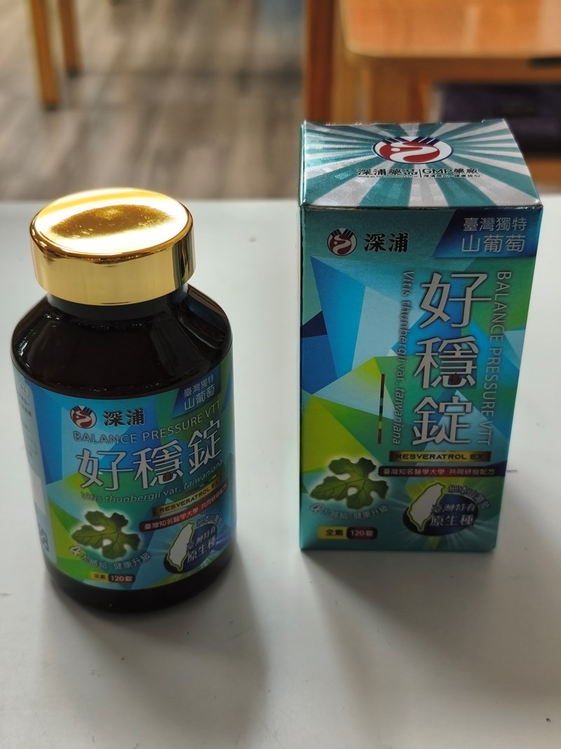 試用
